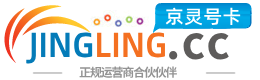 百色172号卡网 - 全国流量卡办理 | 手机卡免费申请 | 号卡代理